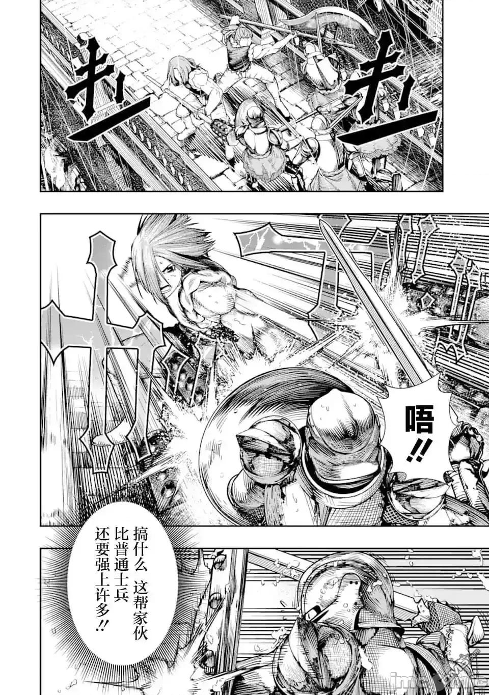 染血的亡国公主 染血的亡国公主_9.zip 第16页