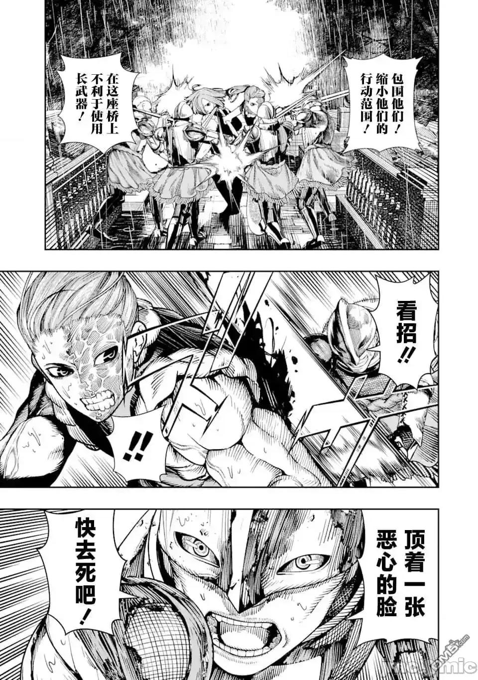 染血的亡国公主 染血的亡国公主_9.zip 第17页