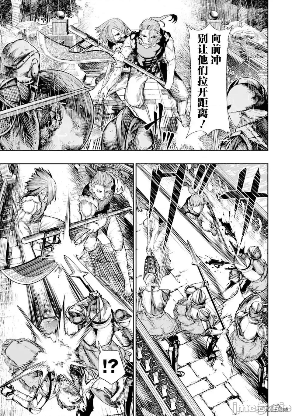 染血的亡国公主 染血的亡国公主_9.zip 第19页