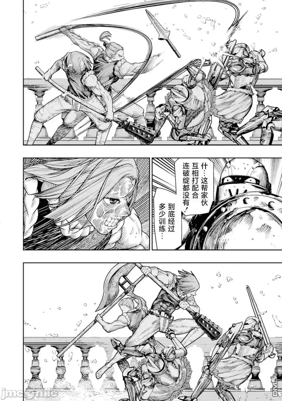 染血的亡国公主 染血的亡国公主_9.zip 第20页