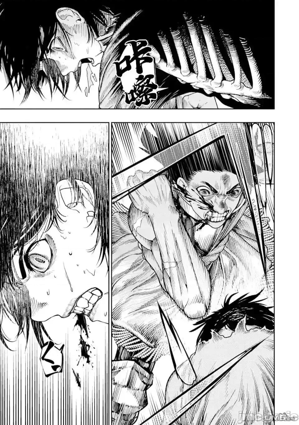 染血的亡国公主 染血的亡国公主_9.zip 第23页