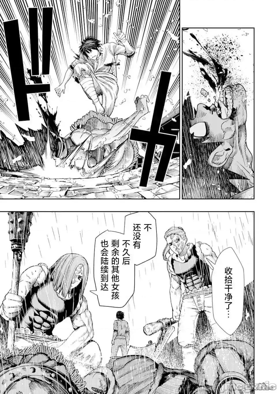 染血的亡国公主 染血的亡国公主_9.zip 第25页