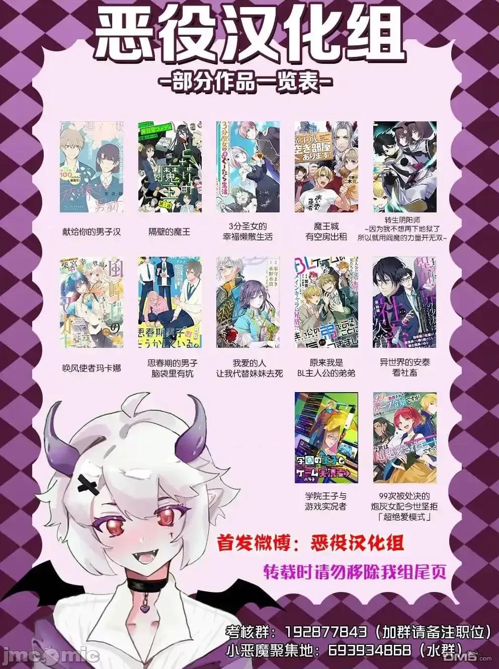 染血的亡国公主 染血的亡国公主_9.zip 第31页