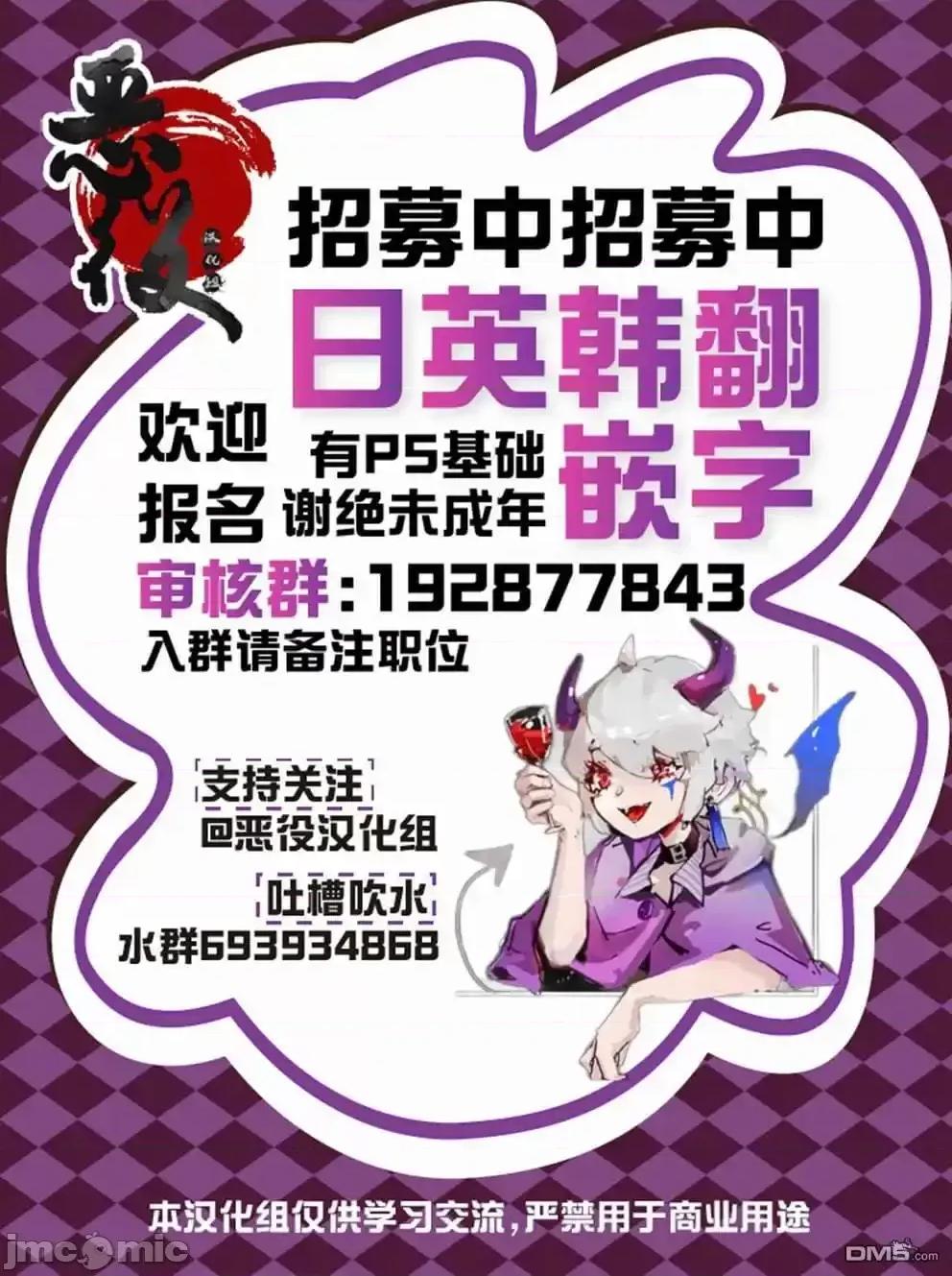 染血的亡国公主 染血的亡国公主_9.zip 第32页
