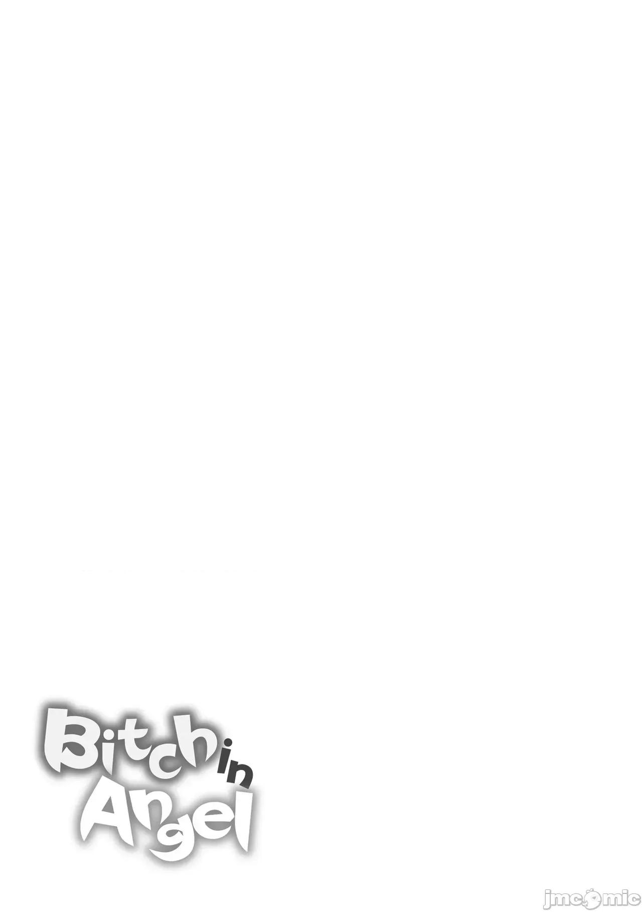びっちいんえんじぇる [平间ひろかず] びっちいんえんじぇる [中国翻译] [无修正] [DL版] 第162页