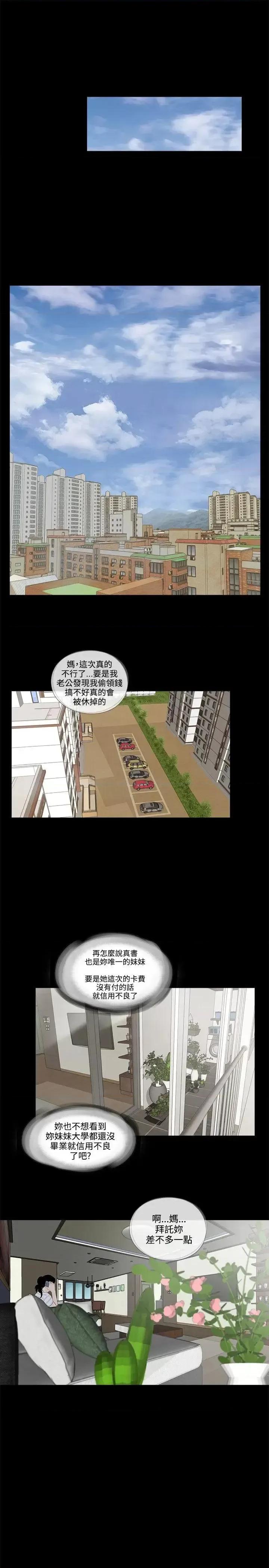 梦魇 梦魇 第1页