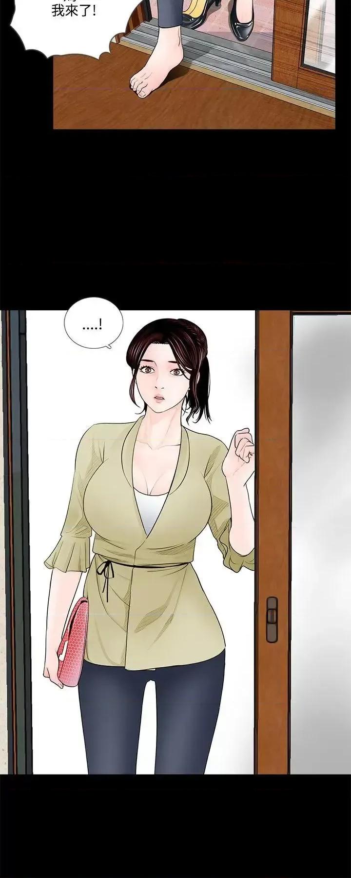 梦魇 梦魇 第22页