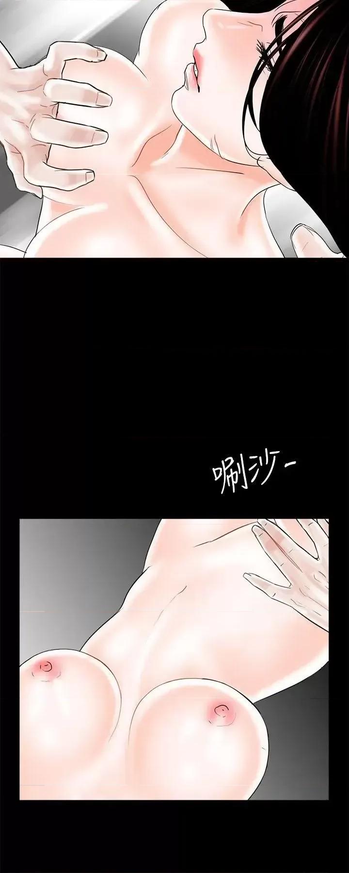 梦魇 梦魇-第11话 第24页