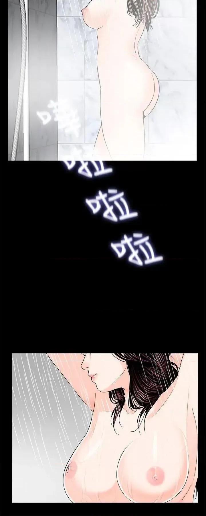 梦魇 梦魇-第30话 第2页