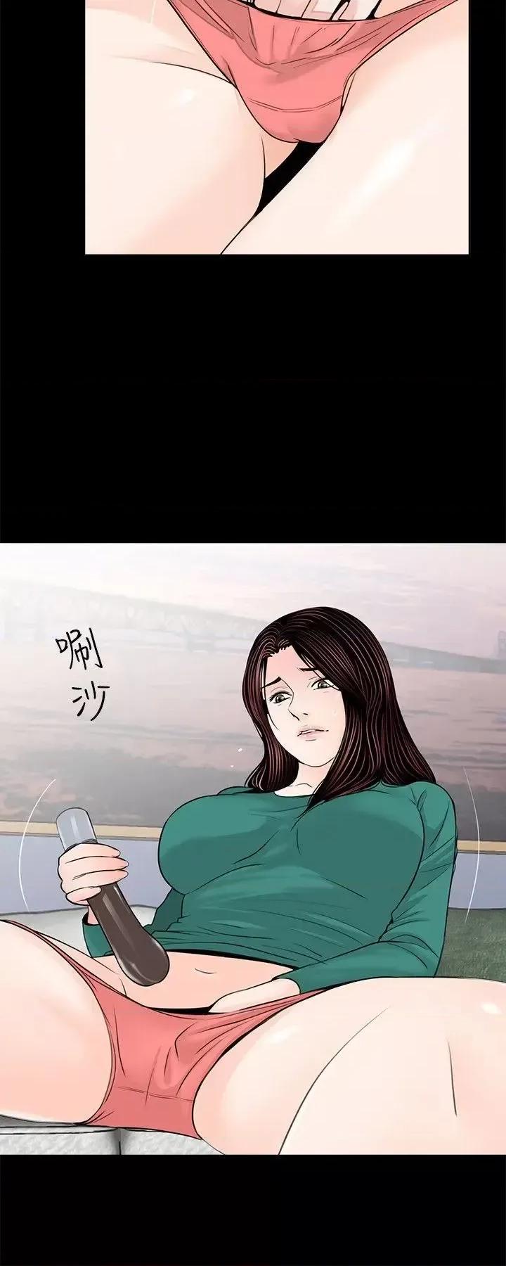 梦魇 梦魇-第33话 第7页