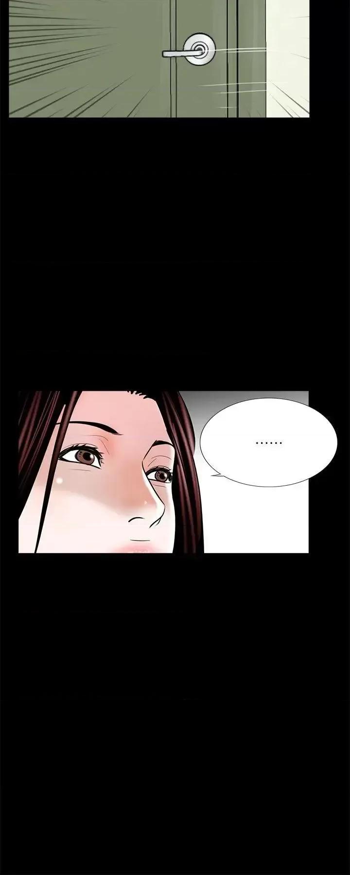 梦魇 梦魇-第39话 - 翻转的夫妻关係 第15页