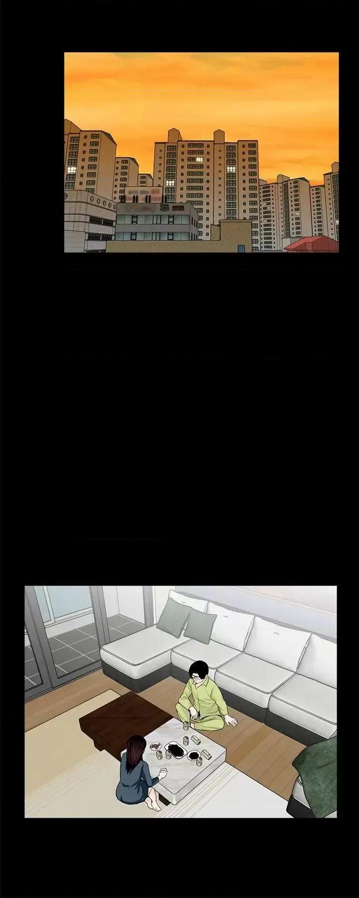 梦魇 梦魇-第53话-真书的梦魇[05] 第17页