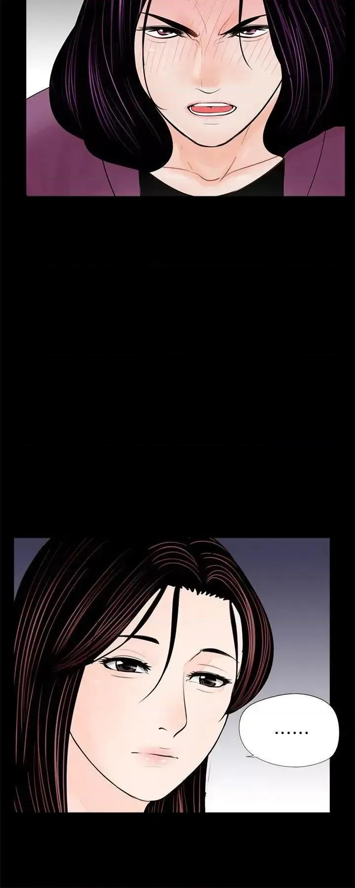 梦魇 梦魇-第60话-你怎么能这样对我妹妹! 第4页