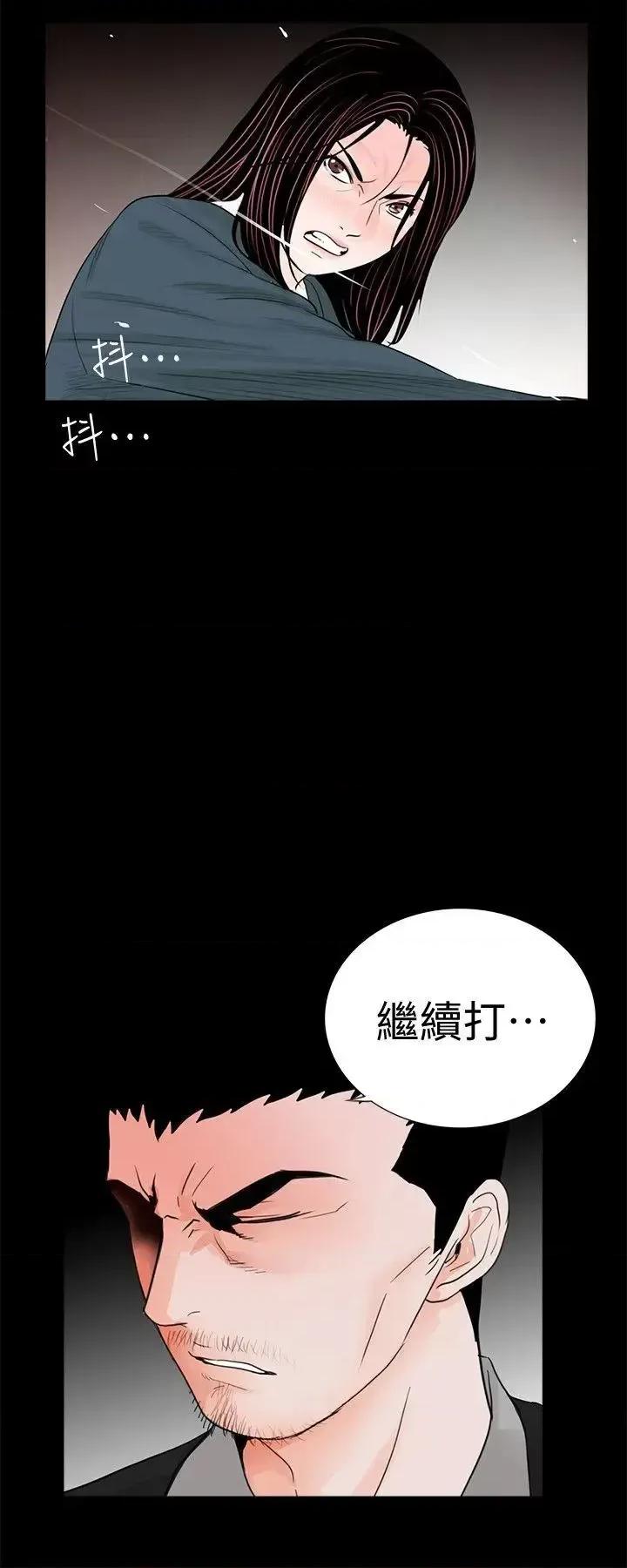 梦魇 梦魇-第60话-你怎么能这样对我妹妹! 第26页