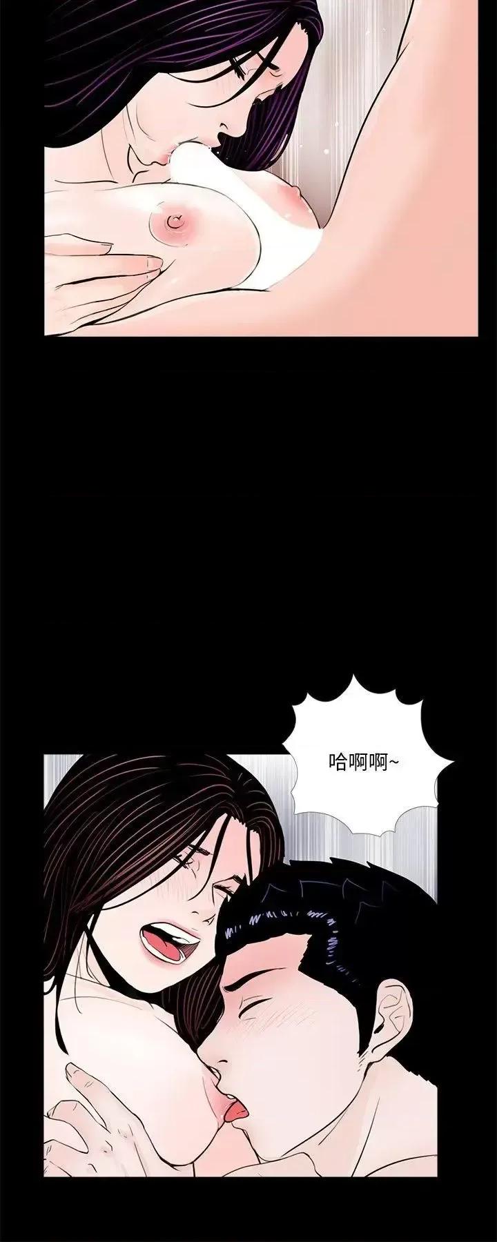 梦魇 梦魇-第63话-復仇开始[02] 第4页