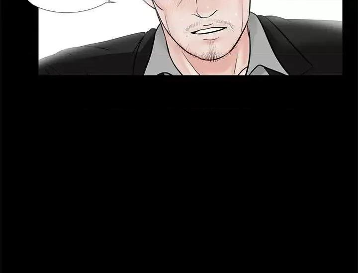 梦魇 梦魇-第64话-成焜…抱歉 第2页