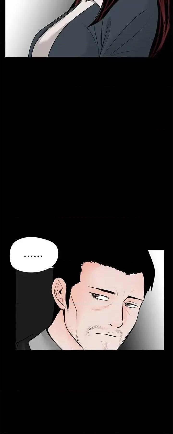 梦魇 梦魇-第64话-成焜…抱歉 第12页