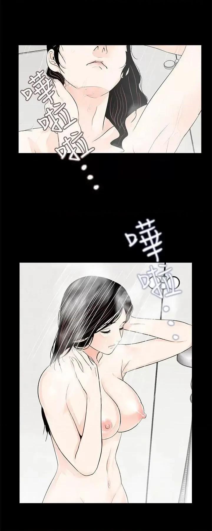 梦魇 梦魇-第64话-成焜…抱歉 第22页