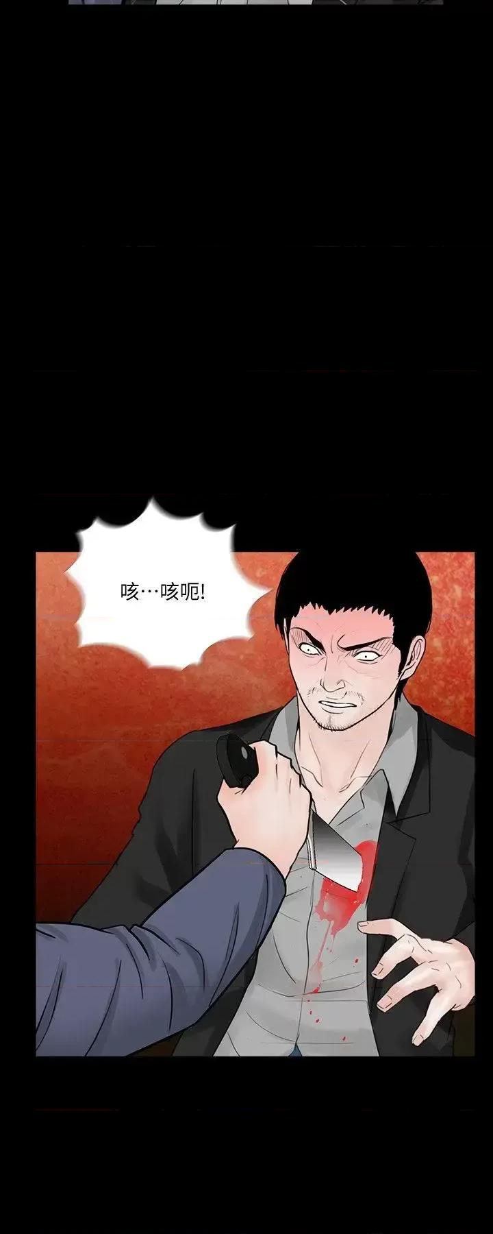 梦魇 梦魇-最终话-梦魇的终点 第18页