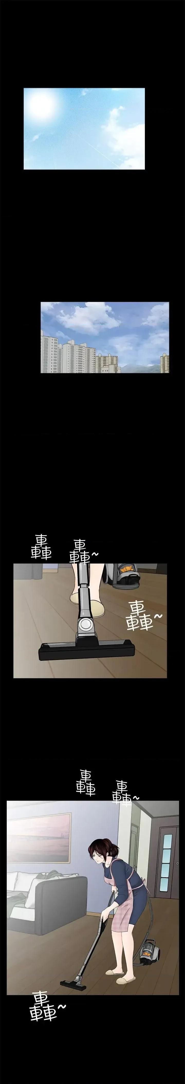 梦魇 梦魇-最终话-梦魇的终点 第27页