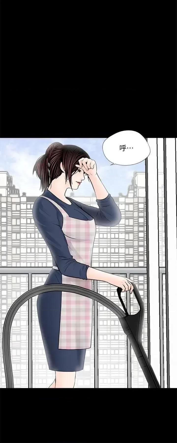 梦魇 梦魇-最终话-梦魇的终点 第28页