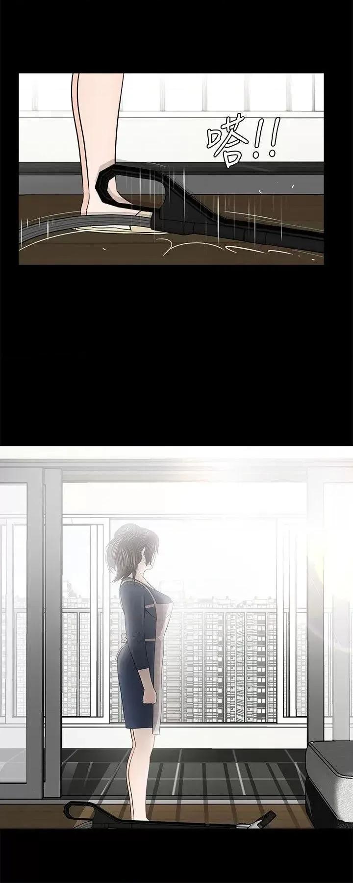 梦魇 梦魇-最终话-梦魇的终点 第30页