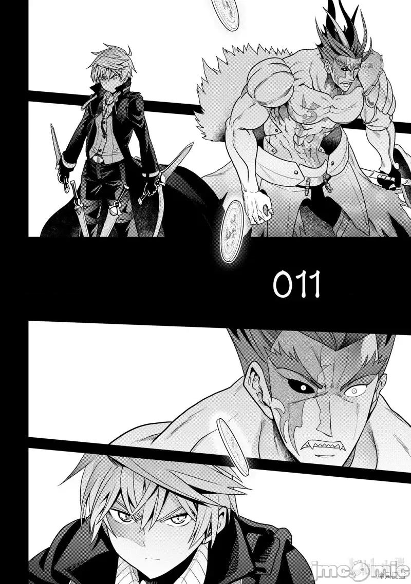 世界最强暗杀者转生成异世界贵族 世界最强暗杀者转生成异世界贵族第09话.zip 第20页