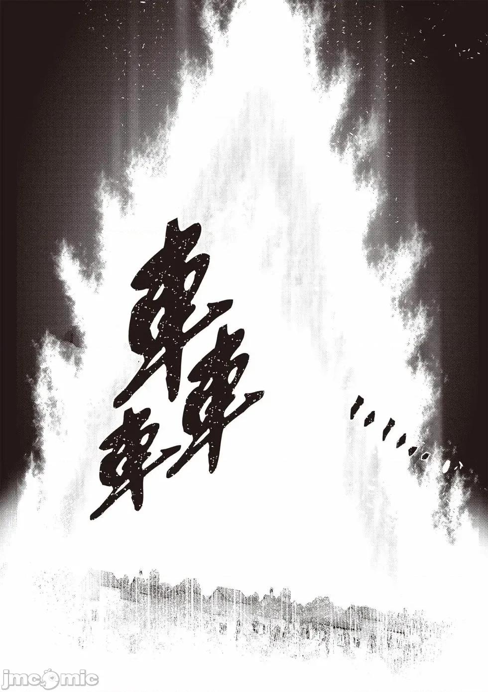 世界最强暗杀者转生成异世界贵族 世界最强暗杀者转生成异世界贵族07 第108页