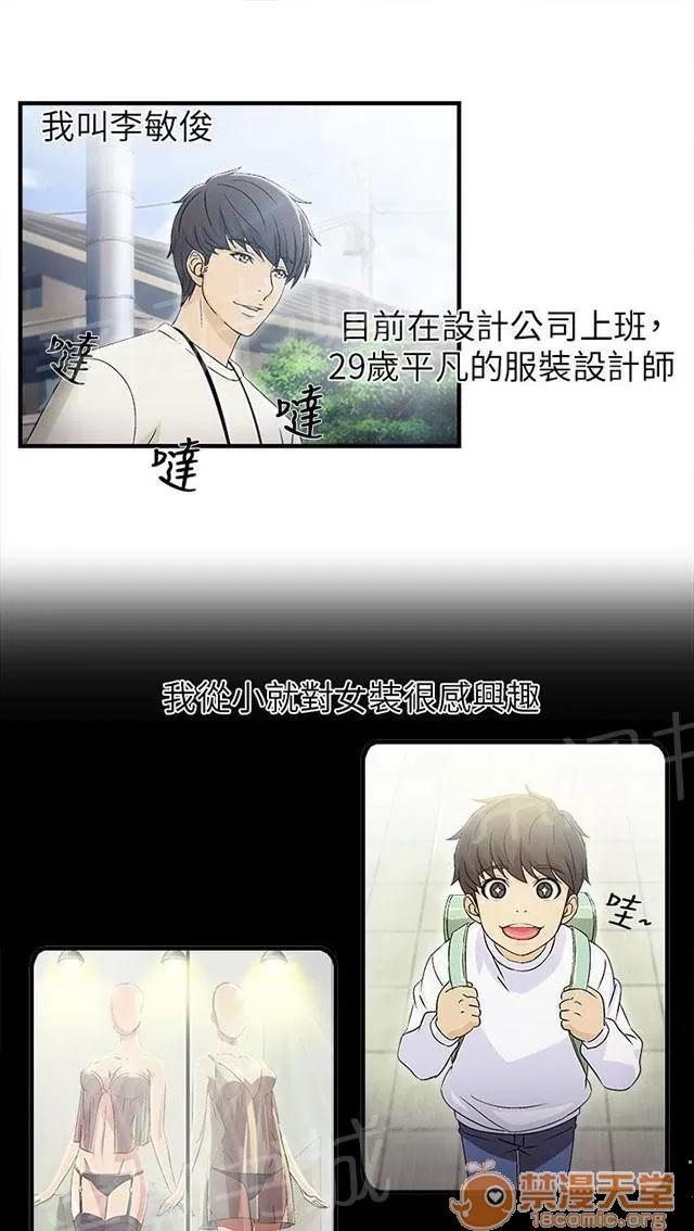 女裝設計師 女裝設計師 第7页