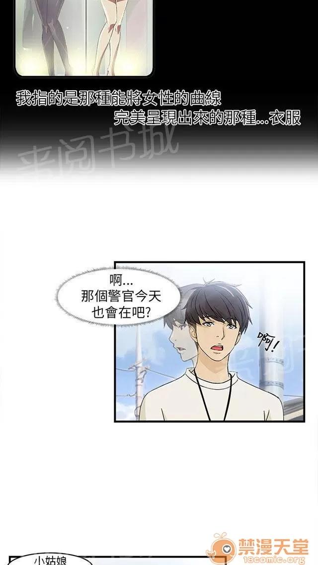 女裝設計師 女裝設計師 第8页