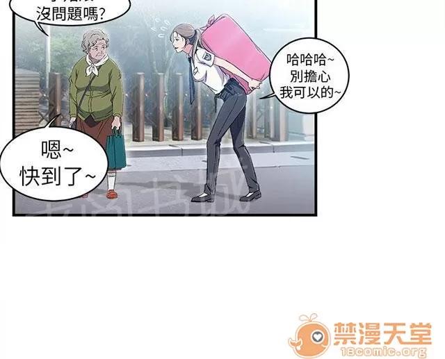 女裝設計師 女裝設計師 第9页