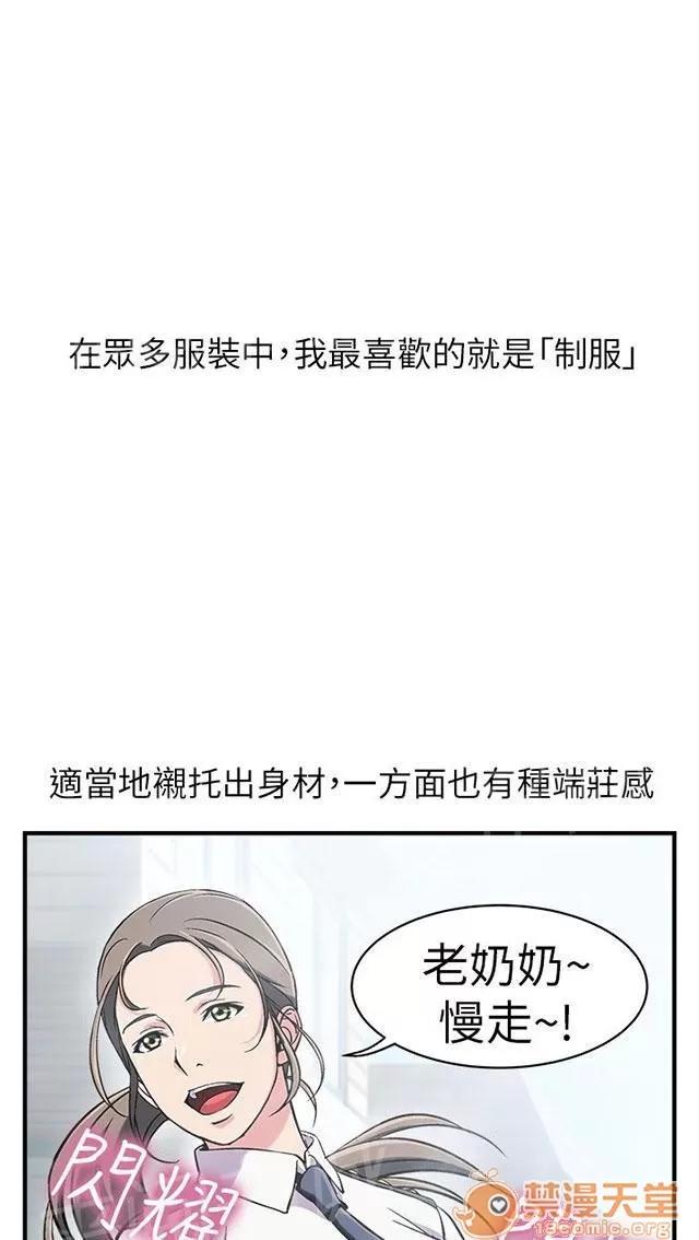 女裝設計師 女裝設計師 第11页