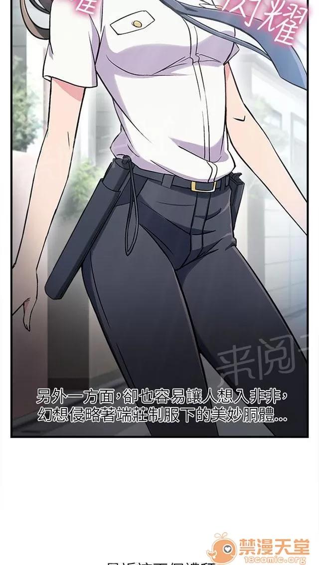 女裝設計師 女裝設計師 第12页