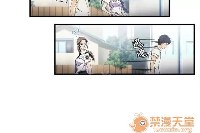女裝設計師 女裝設計師 第14页