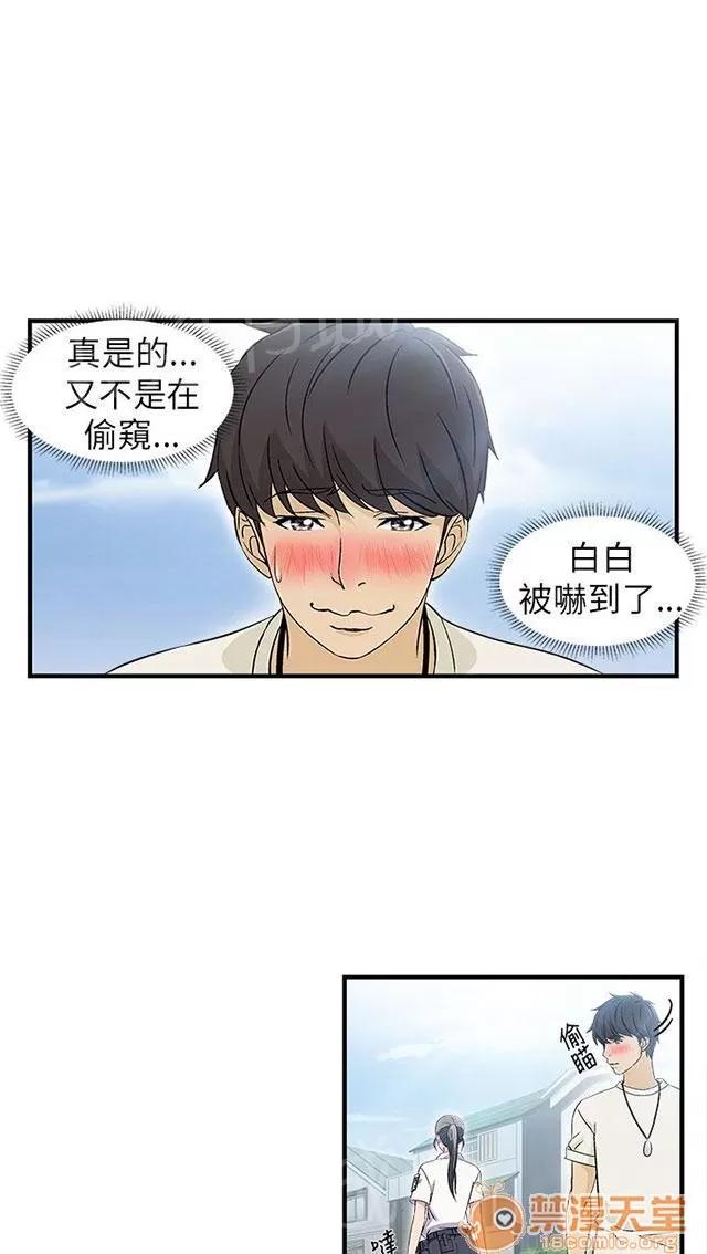 女裝設計師 女裝設計師 第15页