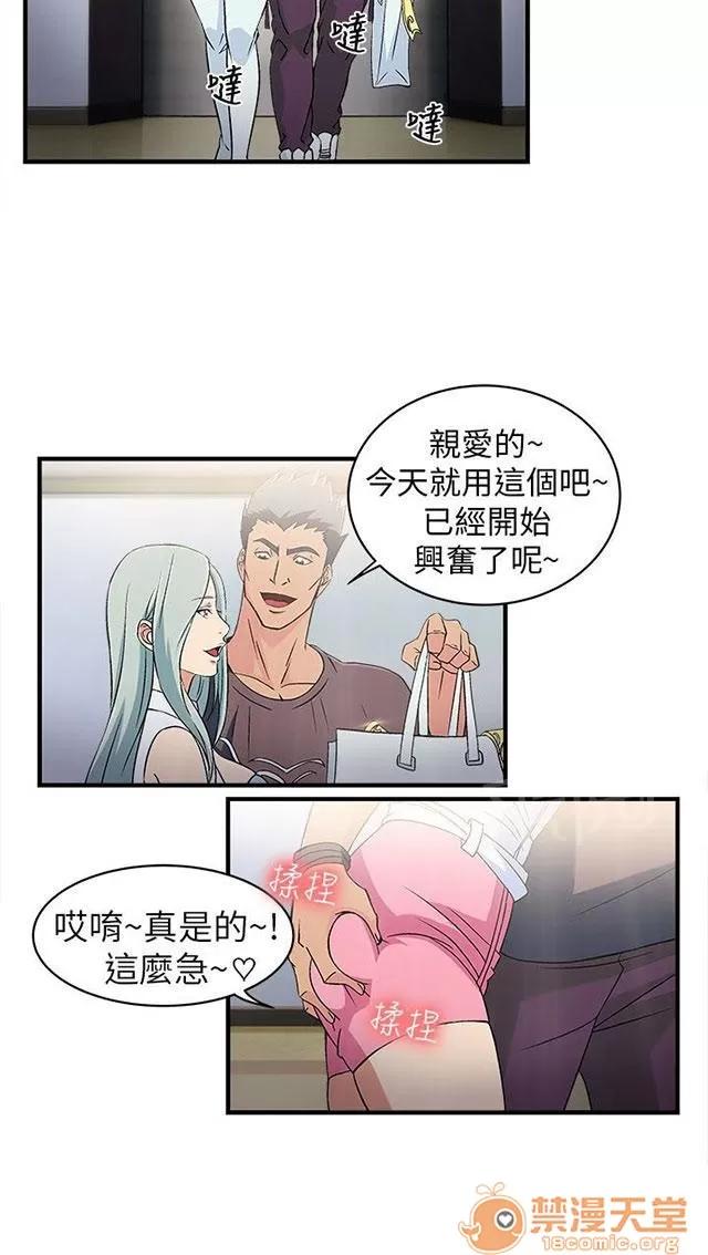 女裝設計師 女裝設計師 第18页