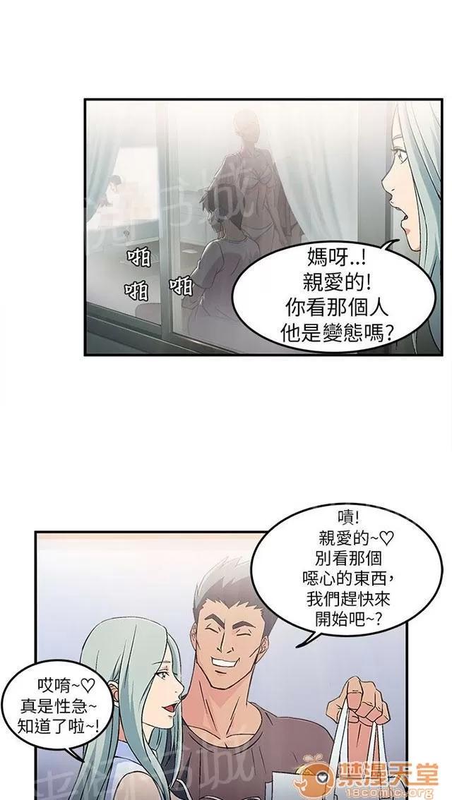 女裝設計師 女裝設計師 第20页