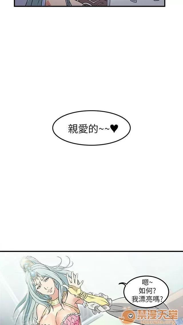 女裝設計師 女裝設計師 第21页