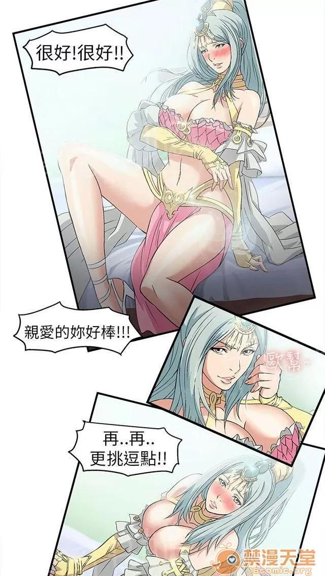 女裝設計師 女裝設計師 第25页