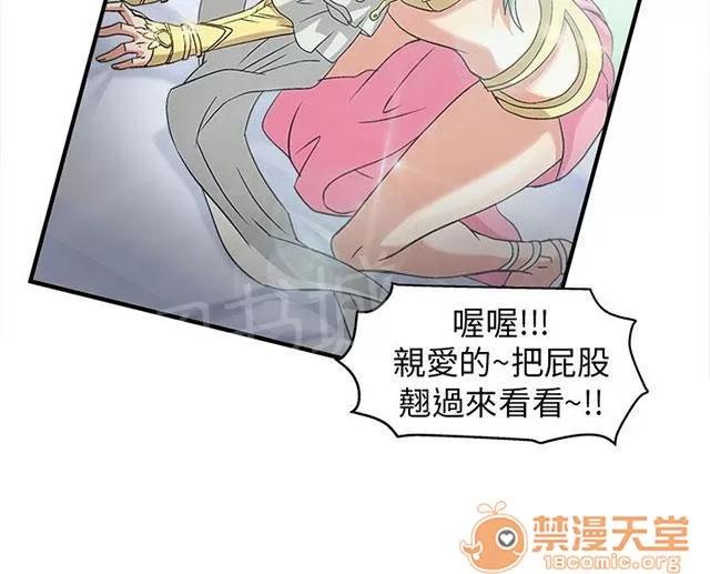 女裝設計師 女裝設計師 第26页