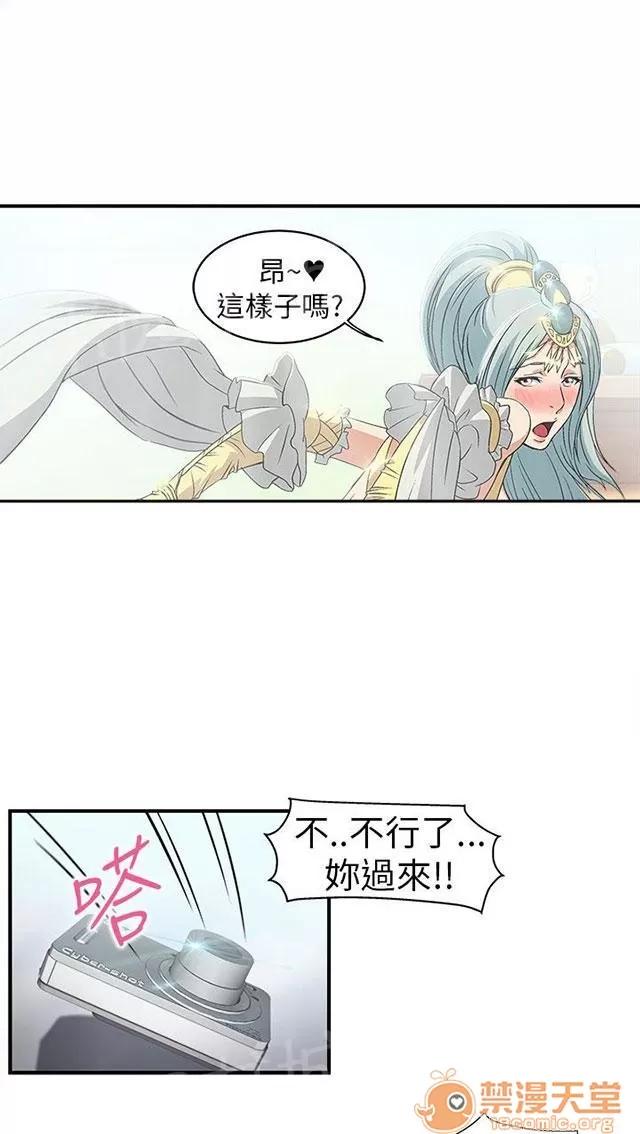 女裝設計師 女裝設計師 第27页