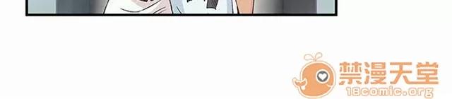 女裝設計師 警員篇2 第2页