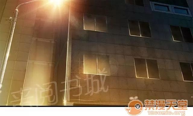 女裝設計師 警員篇2 第5页