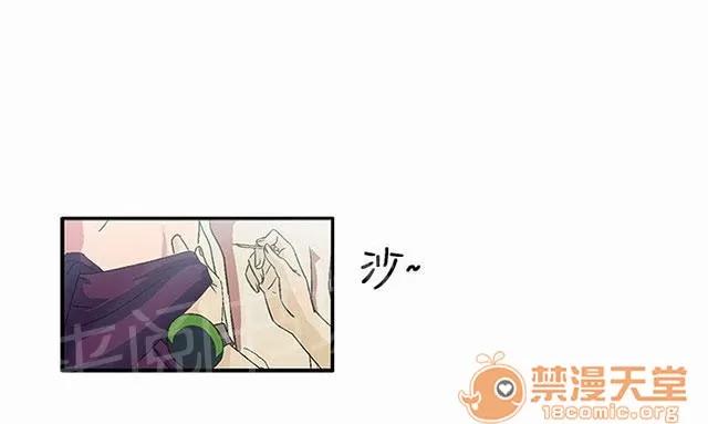 女裝設計師 警員篇2 第9页