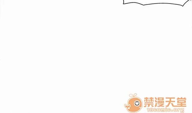 女裝設計師 警員篇2 第12页