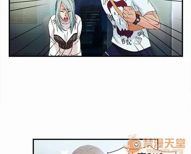 女裝設計師 警員篇2 第22页