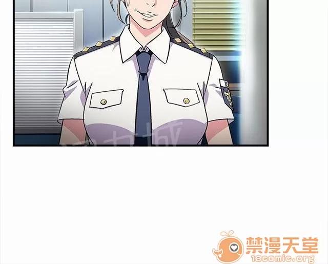 女裝設計師 警員篇2 第26页