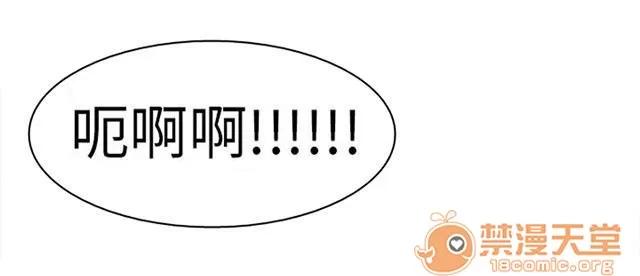 女裝設計師 警員篇3 第11页
