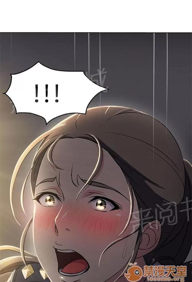 女裝設計師 警員篇3 第12页