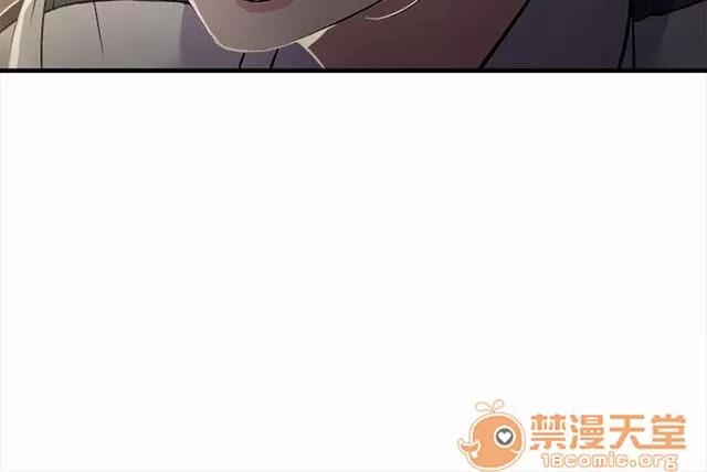 女裝設計師 警員篇3 第13页